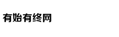 李广难封背后：他做错了啥